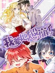 花儿与少年