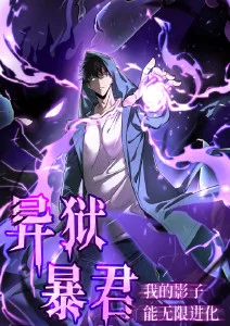 间谍过家家 第二季